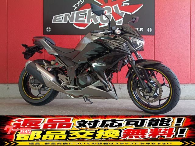 Ｚ２５０　２０１５年　ＥＴＣ１．０車載器　ＰＲＯＧＲＩＰタンクパッド　メタリックムーンダストグレー／メタリックフラットスパークブラ