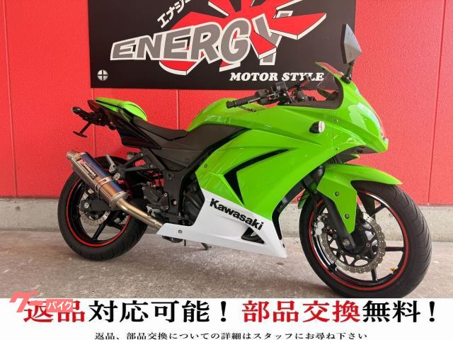 Ｎｉｎｊａ　２５０Ｒ　ヨシムラ　エキゾースト