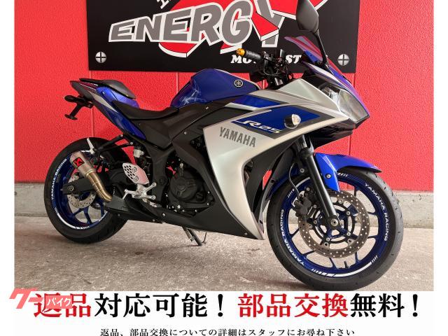 YZF−R25 2015年モデル アクラポビッチ 社外レバー フェンダーレス スペアキー付き 社外スクリーン