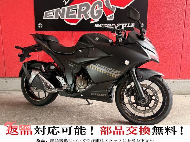 ＧＩＸＸＥＲ　ＳＦ　２５０　２０２５年モデル　スペアキー付き　タンクパッド　マットブラック　ＥＤ２２Ｙ型