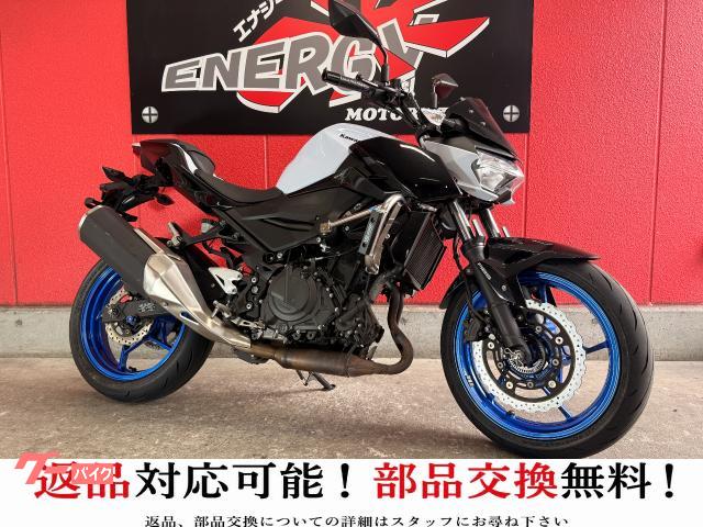 Ｚ４００　２０１９年モデル　ＳＳＢエンジンスライダー　社外ハンドル　ヘルメットホルダー