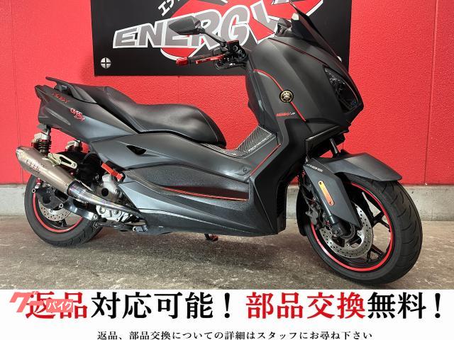 X−MAX250