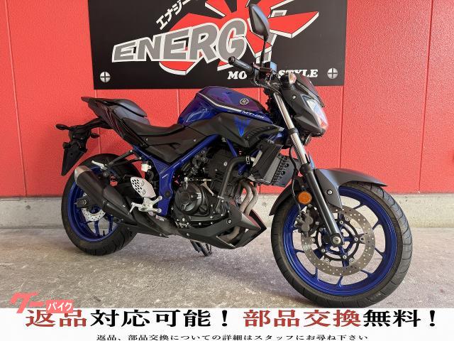 ＭＴ−２５　２０１７年モデル　ＥＴＣ車載器　ＵＳＢ電源　スマホホルダー　社外レバー
