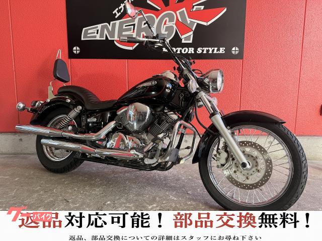 ドラッグスター２５０　２００７年モデル　スマホホルダー付き　バックレスト付き　エンジンガード　社外シート
