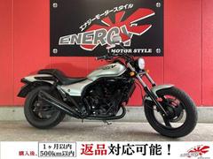 カワサキ　エリミネーター２５０Ｖ　ＶＮ２５０Ａ　フルノーマル　水冷Ｖ型２気筒　ギャラクシーシルバー　ブラックマフラー
