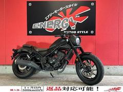 ホンダ　レブル２５０　Ｓエディション　マットアーマードシルバーメタリック　メーター移設カスタム　デイトナスレンダーＵＳＢソケット