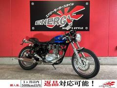カワサキ　エストレヤＲＳ　マグラセパハン　ＷＭフロントフェンダー・マフラー・シート　バックステップ　ＦＣＲ３５キャブ
