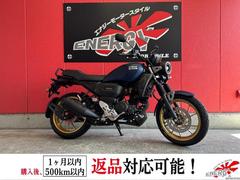 ヤマハ　ＦＺ−Ｘ　１５０ＣＣ空冷単気筒エンジン　ＡＢＳ　デイタイムランニングライト　ＬＥＤヘッドライト　フルデジタルメーター