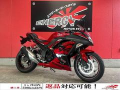 カワサキ　Ｎｉｎｊａ　２５０　２０１７年モデル　ＵＳＢ一体型マルチバー　ＥＴＣ車載器　エンジンスライダー　ヘルメットロック　タンクパッド