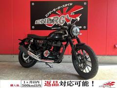 ホンダ　ＧＢ３５０Ｓ
