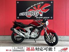 ヤマハ　ＹＢＲ２５０　２０１３年インポートモデル　デジタルメーター　グラブバー　スペアキー　インジェクション