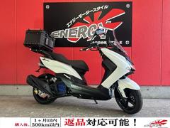 ヤマハ　マジェスティＳ　２０２０年モデル　リアボックス　リアキャリア　グリップヒーター　社外スクリーン　ハンドルブレース
