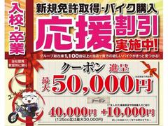 ホンダ　スティード４００