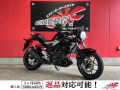 ヤマハ　ＭＴ−０３（３２０ｃｃ）　２０１６年モデル　丸形ヘッドライトカスタム　電圧計一体型グリップヒーター　デジタルメーター