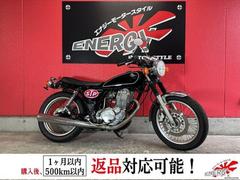 ヤマハ　ＳＲ４００　２００３年モデル　キャブレター車　社外テールランプ　フェンダーレスキット　ＵＳＢ電源ポート