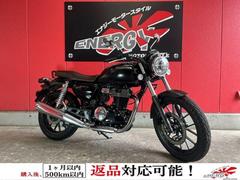 ホンダ　ＧＢ３５０　ＮＣ５９　２０２２年モデル　マットパールモリオンブラック　サイドバッグサポート