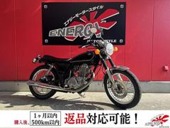 ヤマハ　ＳＲ４００　２００３年モデル　キャブレター車　社外テールランプ　フェンダーレスキット　ＵＳＢ電源ポート