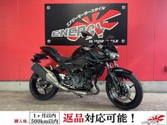 カワサキ　Ｚ４００　２０２１年モデル