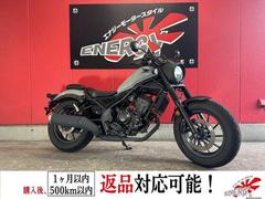 ホンダ　レブル２５０　２０２４年モデル　ＥＴＣ車載器付き　スマホホルダー　社外サイドカバー　スペアキー