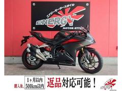 ホンダ　ＣＢＲ２５０ＲＲ　２０１７年モデル　デジタルメーター　ＬＥＤヘッドライト　スペアキー有　フルノーマル車