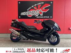 ヤマハ　マジェスティ　ＳＧ２０Ｊ　２００７年モデル　ゴッティーカスタム　フルエアロ　イカリングヘッドライト　社外マフラー付き