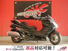 スズキ　スカイウェイブ２５０　タイプＳ　グラススパークルブラック　バックレスト装着車
