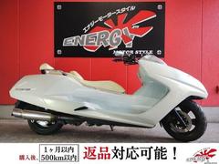 ヤマハ　マグザム　２００６年モデル　カスタムカラー仕様　スペアキー有り　カスタムミラー　カスタムマフラー　フューエルインジェクションモデル