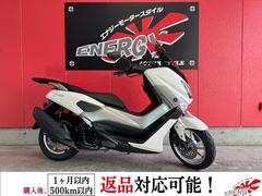 ヤマハ　ＮＭＡＸ１５５　２０１７年モデル　ＬＥＤヘッドライト　リアキャリア付き　マルチバー　ＥＴＣ車載器搭載　電圧計　ＵＳＢ電源