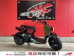 ホンダ　ズーマー　２００８年モデル　シートフレームネット　社外ミラー　カムフラージュグリーンＲ　インジェクション車両