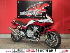 ホンダ　ＣＢ４００Ｓｕｐｅｒ　ボルドール　ＶＴＥＣ　Ｒｅｖｏ