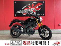 ヤマハ　ＸＳＲ１５５　２０２４年モデル　ワンオーナー車両　ノーマル車　スリッパ−クラッチ搭載　ＬＥＤヘッドライト