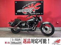 ヤマハ　ドラッグスター２５０　２０１７年モデル　キャブレター車　マットグレーメタリック３　ノーマル車両　ツートンカラーシート