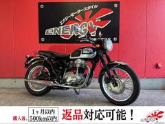 カワサキ　Ｗ６５０　／１９９９年モデル　初期型　アップハンドル仕様　ギャラクシーシルバー×ルミナスポラリスブルー　バーチカルツイン