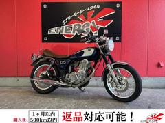ヤマハ　ＳＲ４００　／２００４年モデル　ＲＨ０１Ｊ　キャブレター車　キャプトンマフラー　ＨＥＶＥＮＳキャニオンシート