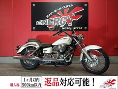 ヤマハ　ドラッグスター２５０　２００８年モデル　サイドバッグサポート付き　アナログメーター　ＶＧ０５Ｊ式　ニューパールホワイト