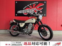 ヤマハ　ＳＲ４００