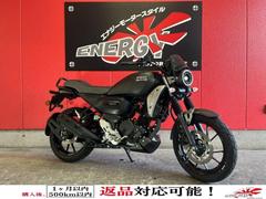 ヤマハ　ＦＺ−Ｘ　ＡＢＳ　２０２４年モデル　ノーマル車　ＬＥＤヘッドライト　１４９ｃｃ空冷４スト単気筒ＳＯＨＣ２バルブエンジン
