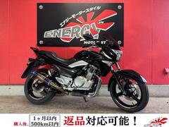 スズキ　ＧＳＲ２５０　ビームスチタンサイレンサー　社外スモークスクリーン　リアキャリア付き　ＬＥＤヘッドライトバルブ