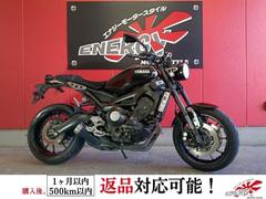 ヤマハ　ＸＳＲ９００　／２０１８年モデル　グリップヒーター　純正エンジンスライダー　ヘルメットホルダー　ＥＴＣ車載器搭載車両