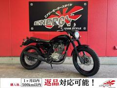 ホンダ　ＣＢ２２３Ｓ