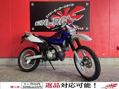 ヤマハ　ランツァ　１９９７年モデル　ノーマル車　２ストロークエンジン　ディープパープリッシュブルーメタリックＣ