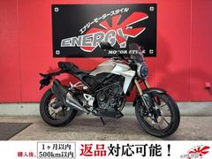 ホンダ　ＣＢ２５０Ｒ　２０１９年モデル　倒立フォーク　マットクリプトンシルバーメタリック　プーチクリアスクリーン　ＵＳＢ電源ポート付き