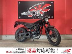 TW200(ヤマハ) 保証付きのバイク一覧｜新車・中古バイクなら