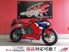 CBR600RR(ホンダ) 新車バイク一覧｜新車・中古バイクなら