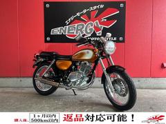 スズキ　ＳＴ２５０　Ｅタイプ　２００８年モデル　スペアキー　ヘルメットロック　フォックスオレンジメタリック／グラススパークルブラック