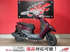 低走行1812km 超美車　セル一発　不具合なし　ヤマハ アクシスZ SED7J AXIS Z バイク スズキ ヤマハ アクシス Z 2021年式 2BJ-SED7Jの諸元・スペック情報 | ウェビック