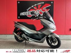 HONDA　pcx150 格安出品　 2026年最新】Yahoo!オークション -pcx 150の中古品・新品・未使用品一覧