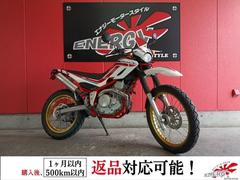 セロー250(ヤマハ)のバイクを探すなら【グーバイク】