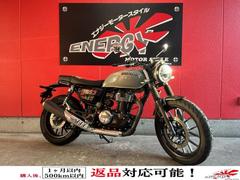 (売却済)HONDA GB350S ノーマル GB350S/ホンダの新車・中古バイクを探すなら｜ウェビック バイク選び