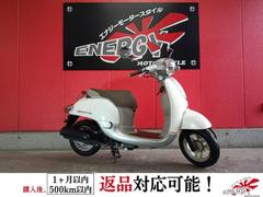 ジョルノ(ホンダ) 走行距離5000km以下のバイク一覧｜新車・中古バイク